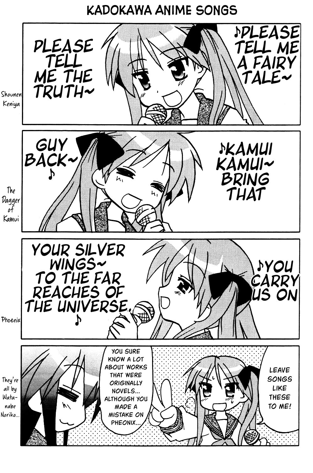 Lucky☆Star - Lucky Point 第5页
