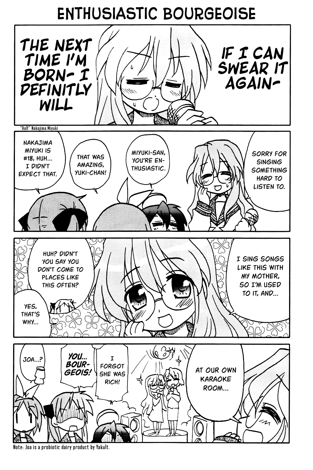 Lucky☆Star - Lucky Point 第6页