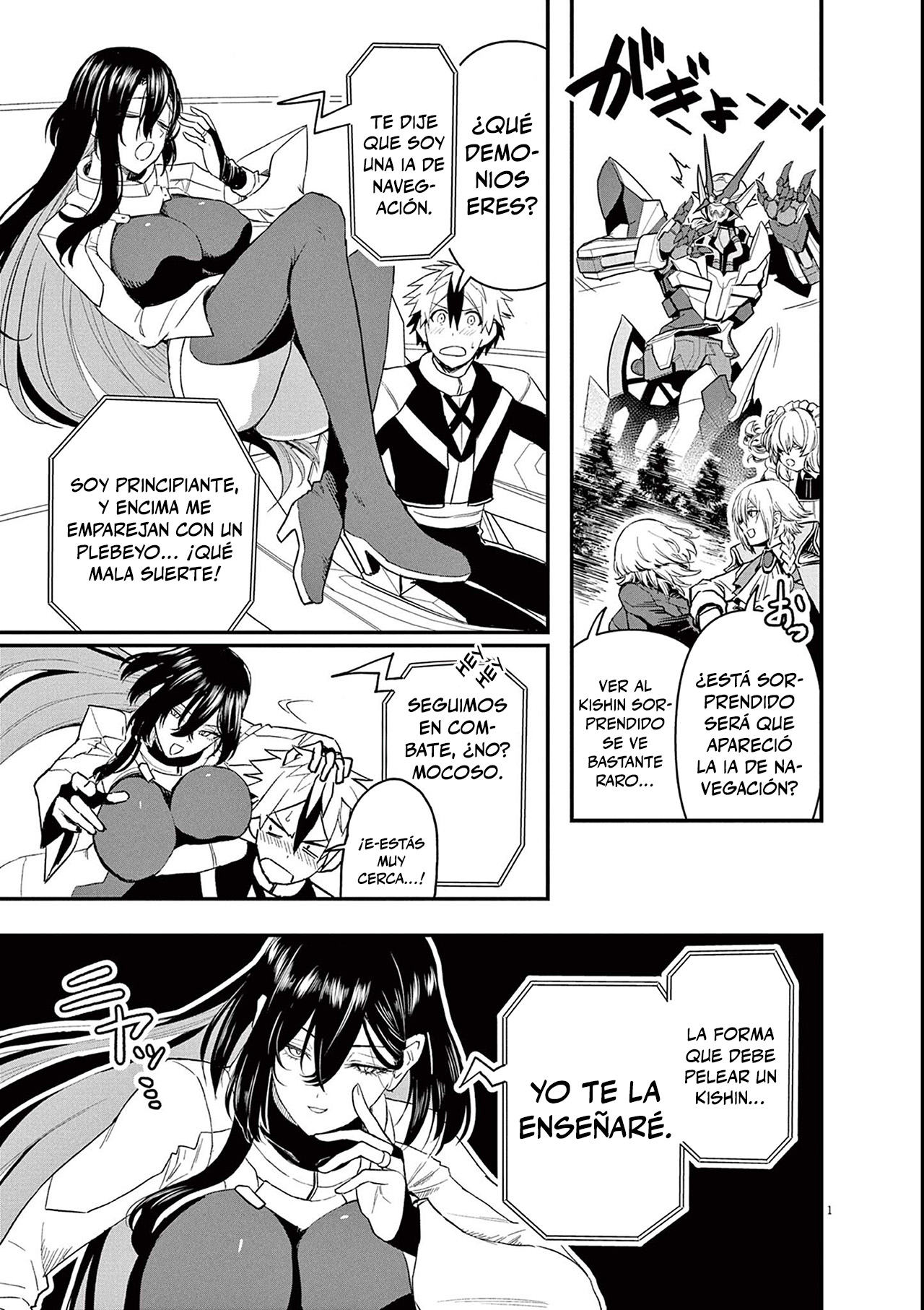 Keishouki Shin Unbreaker Ch. 3 第1页