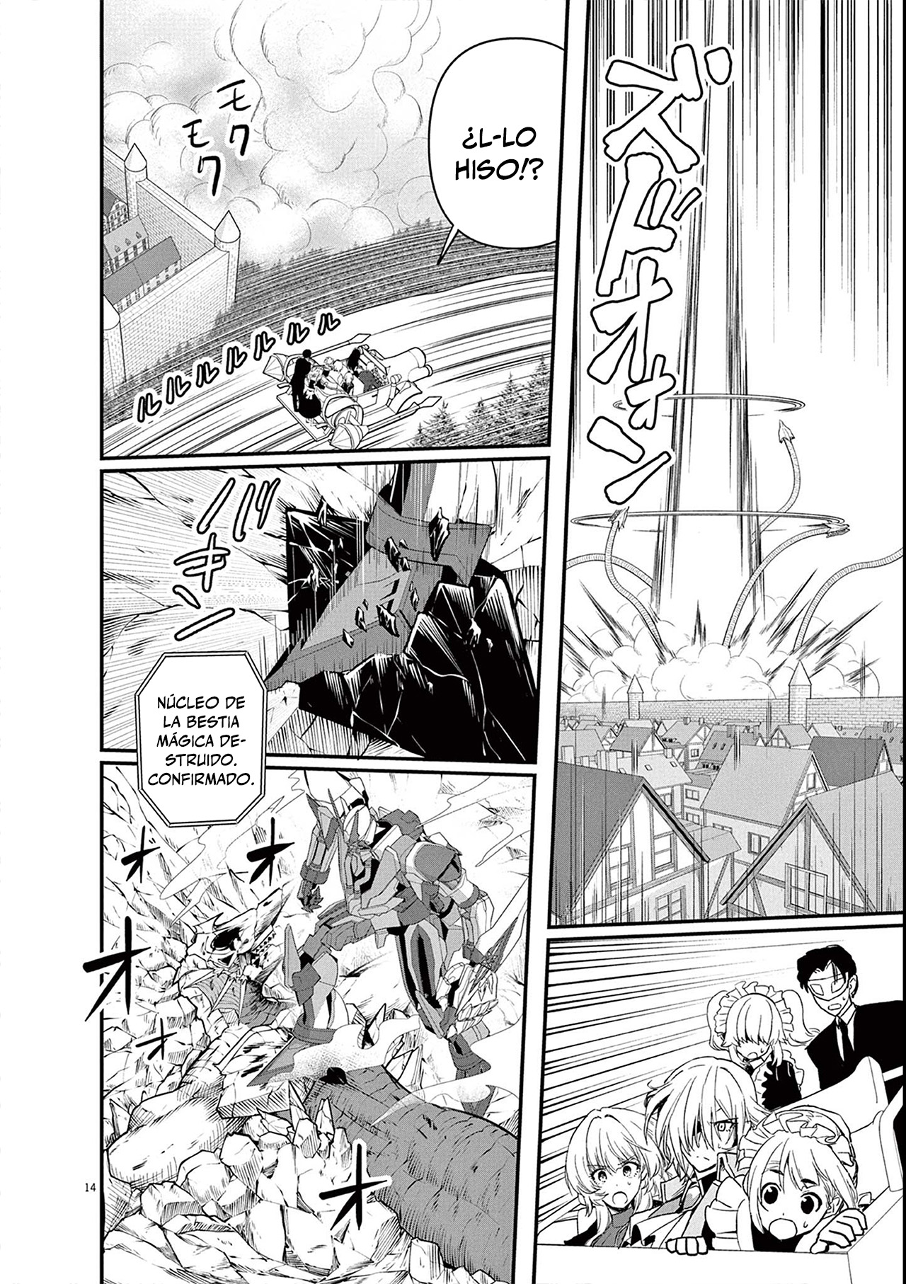 Keishouki Shin Unbreaker Ch. 3 第14页
