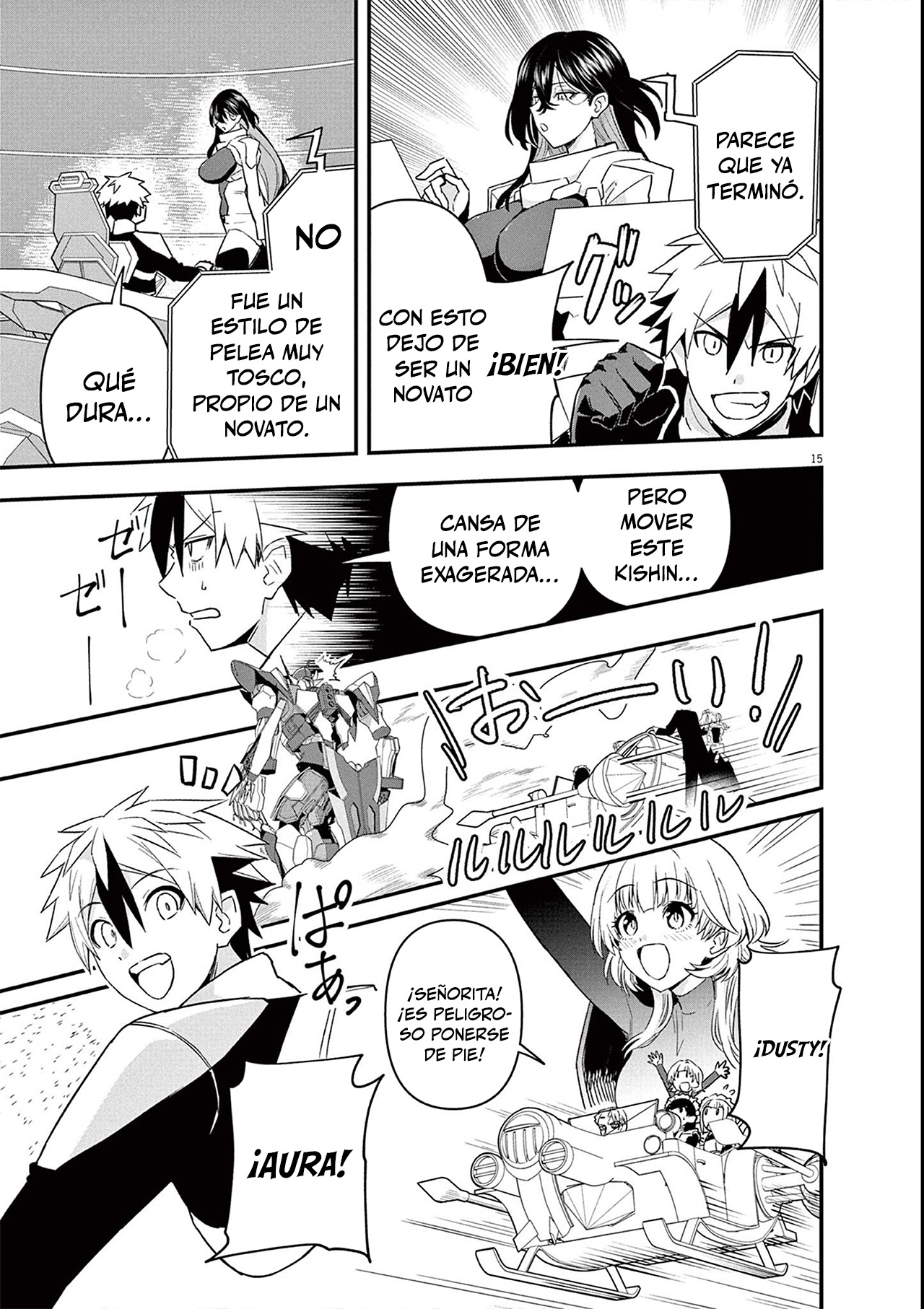 Keishouki Shin Unbreaker Ch. 3 第15页