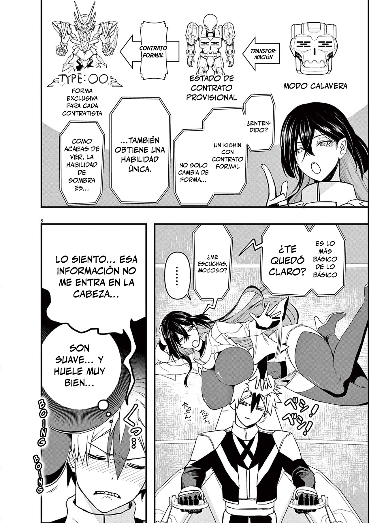 Keishouki Shin Unbreaker Ch. 3 第8页