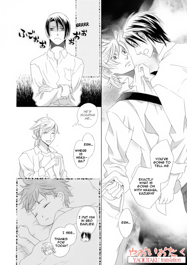 Kimi to Asa Gohan! Vol. 1 Ch. 1.3 第12页