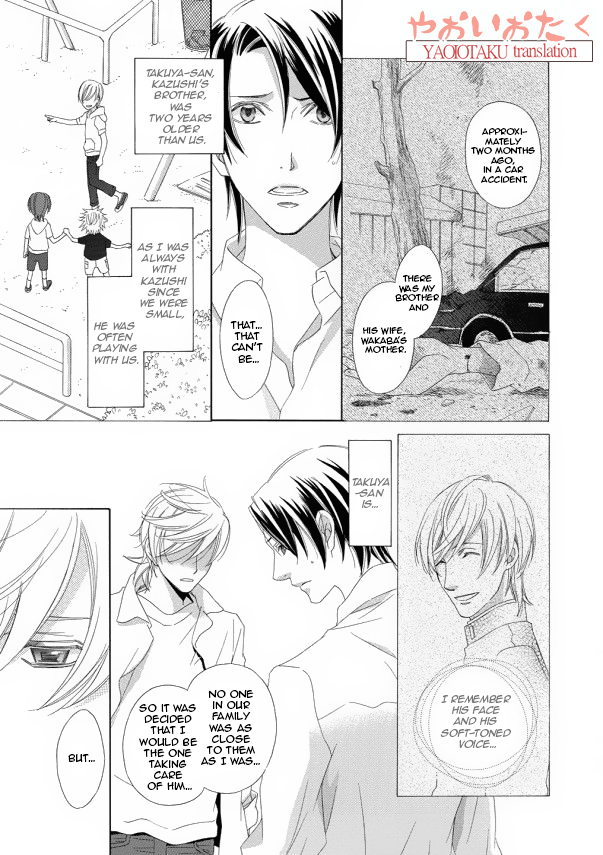 Kimi to Asa Gohan! Vol. 1 Ch. 1.3 第15页