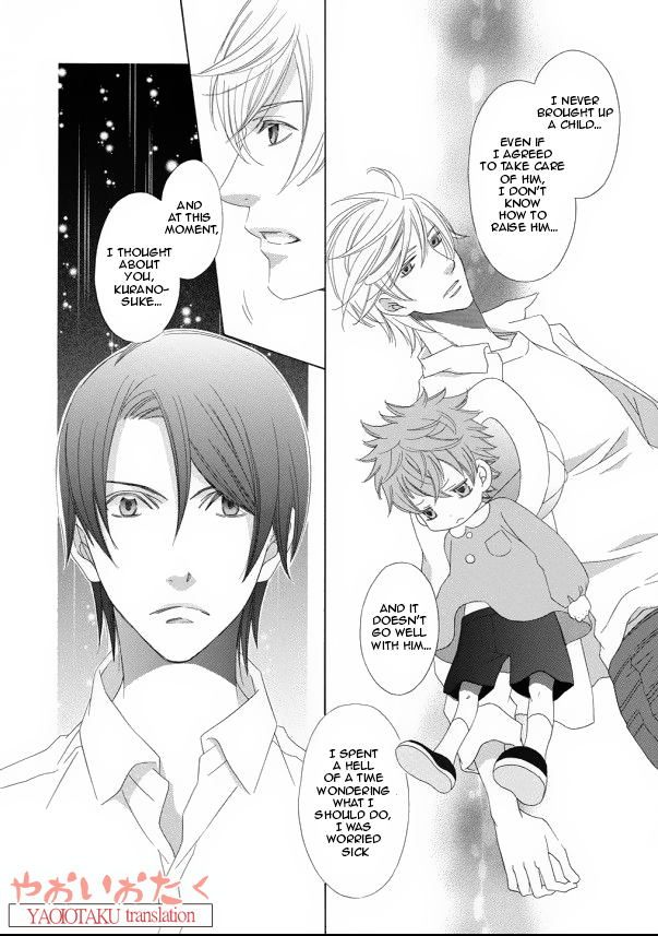 Kimi to Asa Gohan! Vol. 1 Ch. 1.3 第16页