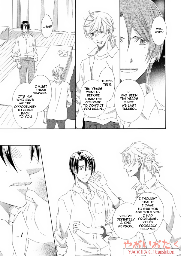 Kimi to Asa Gohan! Vol. 1 Ch. 1.3 第17页