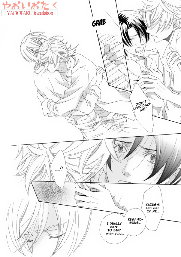 Kimi to Asa Gohan! Vol. 1 Ch. 1.3 第18页
