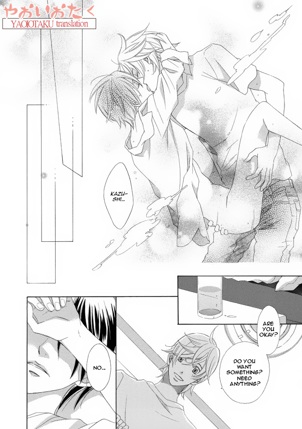 Kimi to Asa Gohan! Vol. 1 Ch. 1.3 第24页