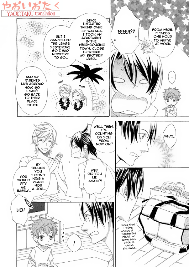 Kimi to Asa Gohan! Vol. 1 Ch. 1.3 第34页