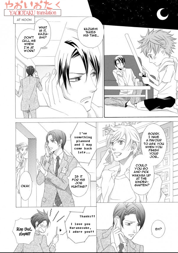 Kimi to Asa Gohan! Vol. 1 Ch. 1.3 第6页