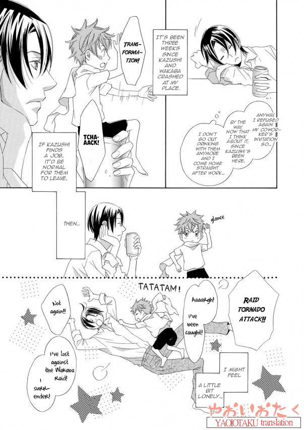 Kimi to Asa Gohan! Vol. 1 Ch. 1.3 第7页