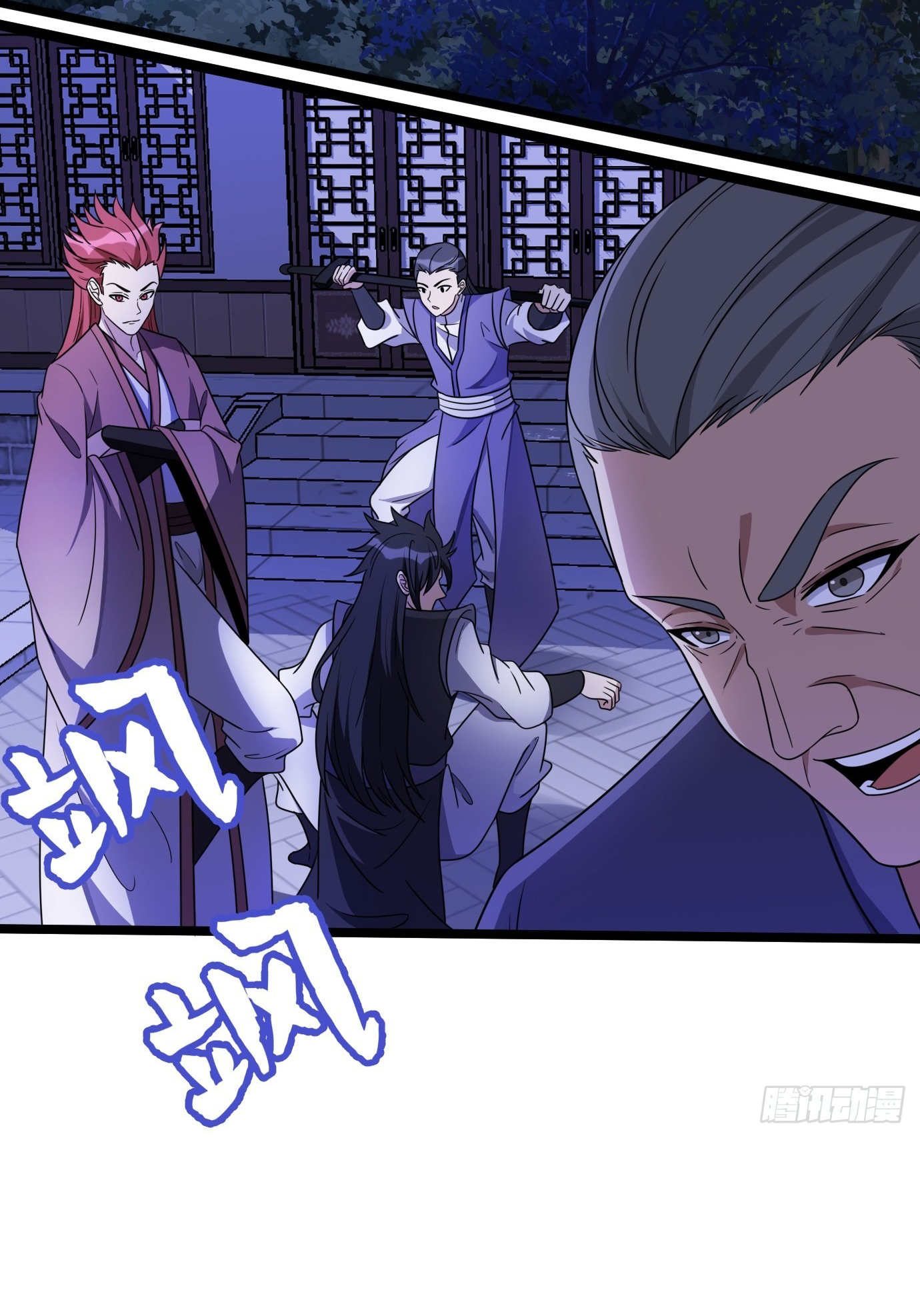 I Have a Set of Passive Skills Ch. 1 第2页
