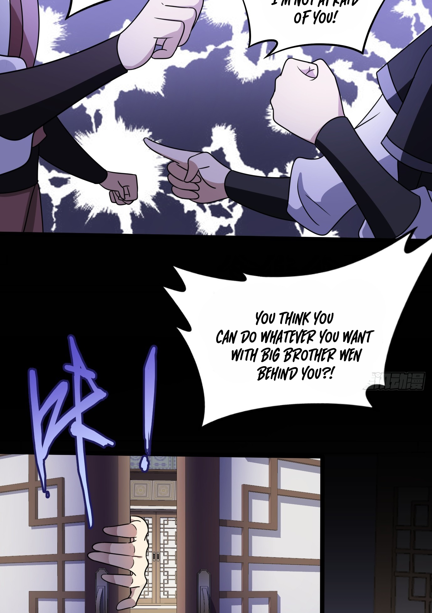 I Have a Set of Passive Skills Ch. 1 第18页