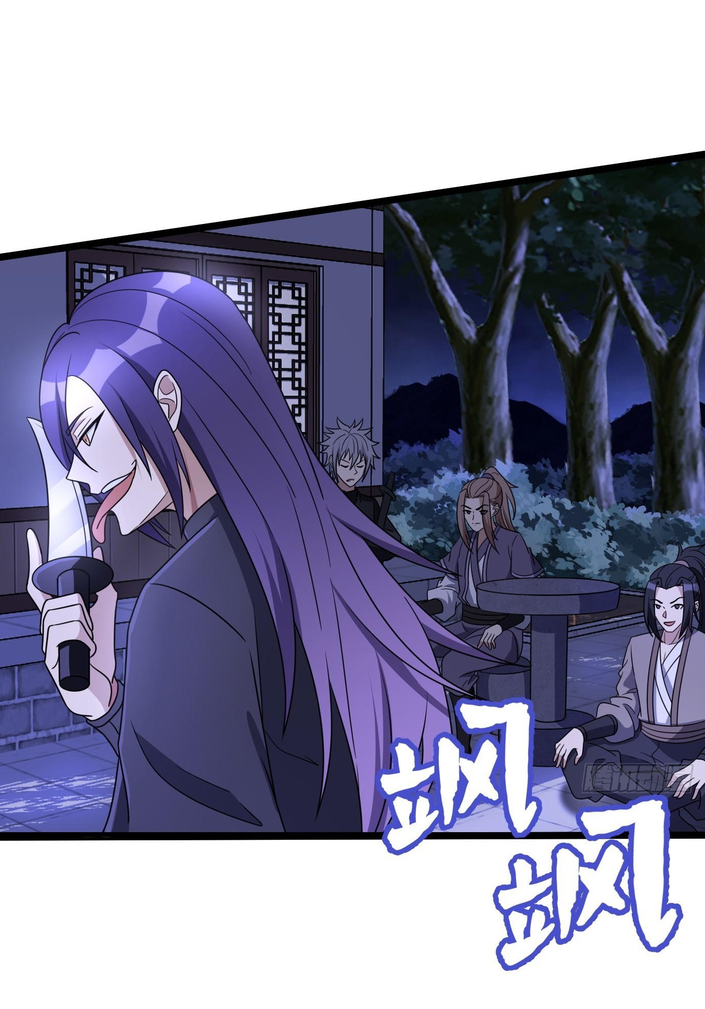 I Have a Set of Passive Skills Ch. 1 第3页