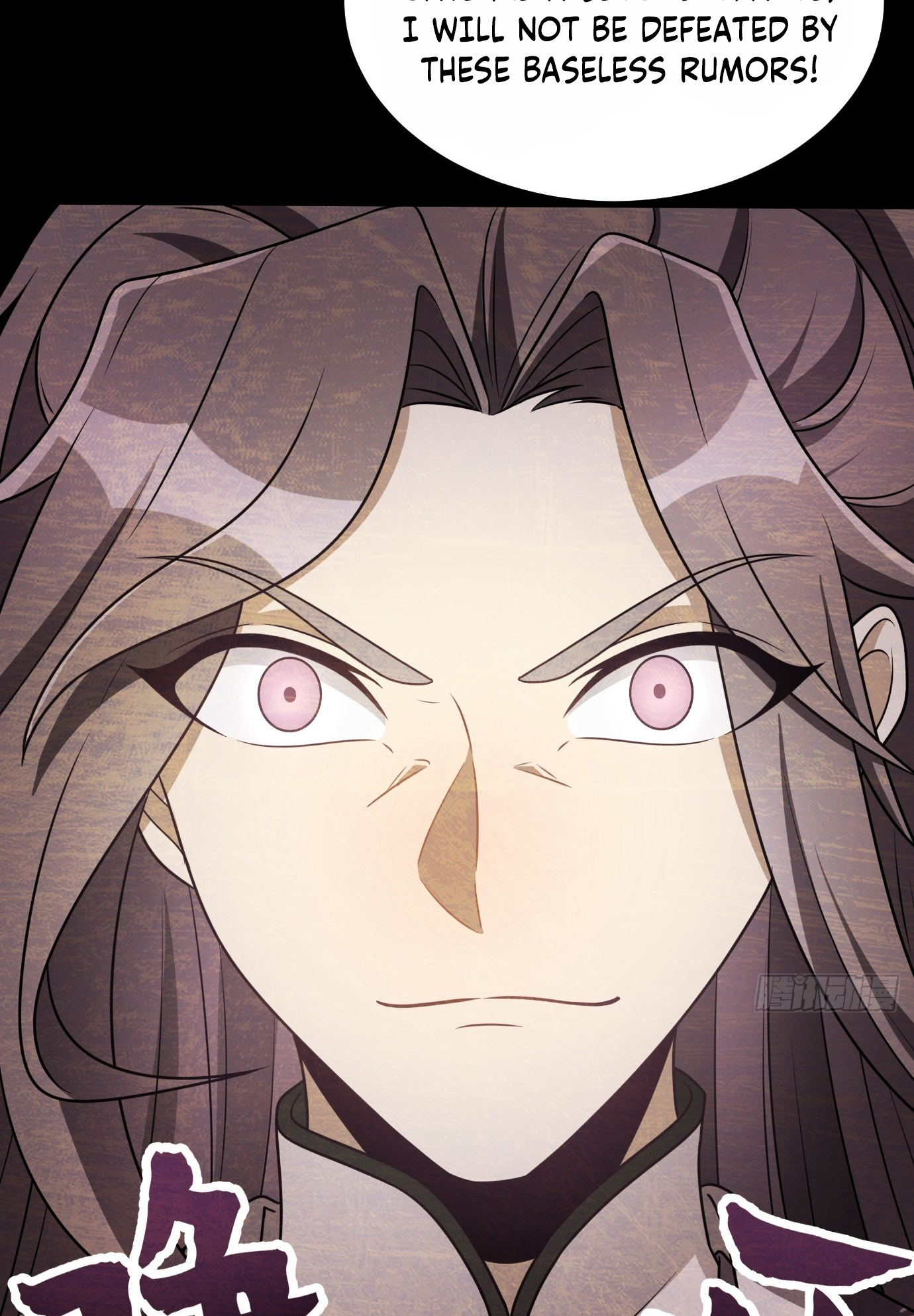 I Have a Set of Passive Skills Ch. 1 第29页