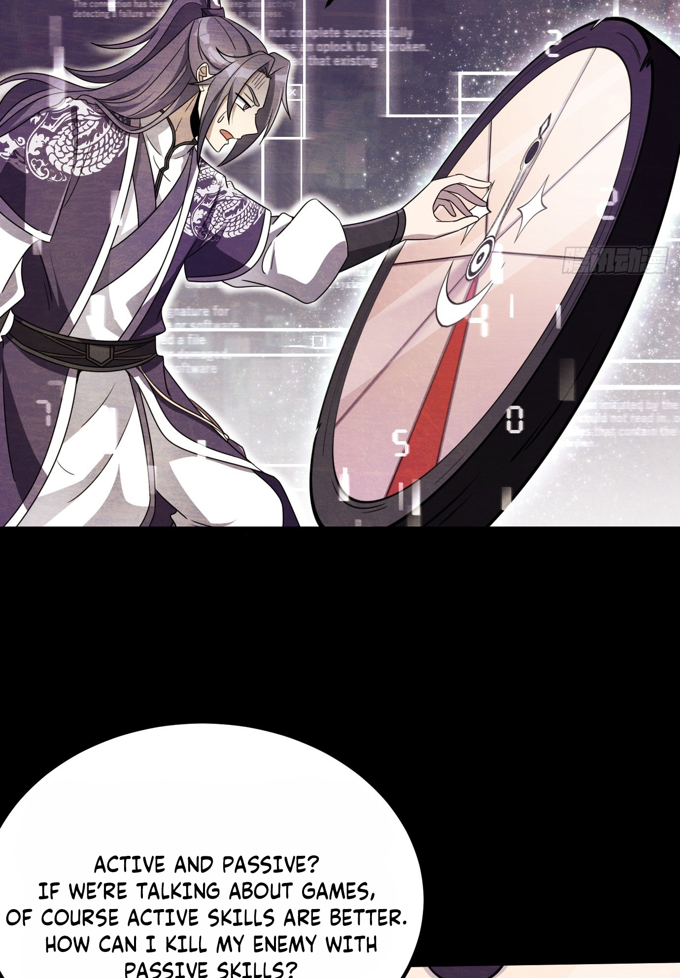 I Have a Set of Passive Skills Ch. 1 第34页