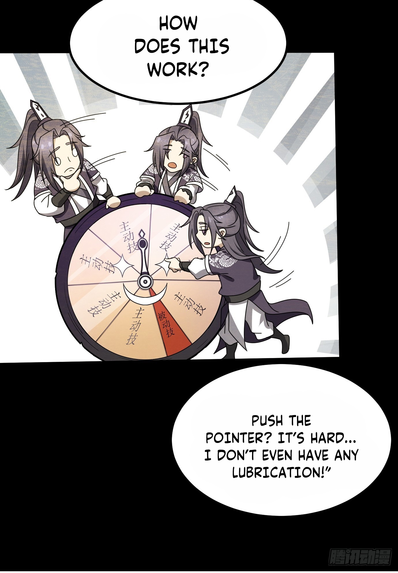I Have a Set of Passive Skills Ch. 1 第37页
