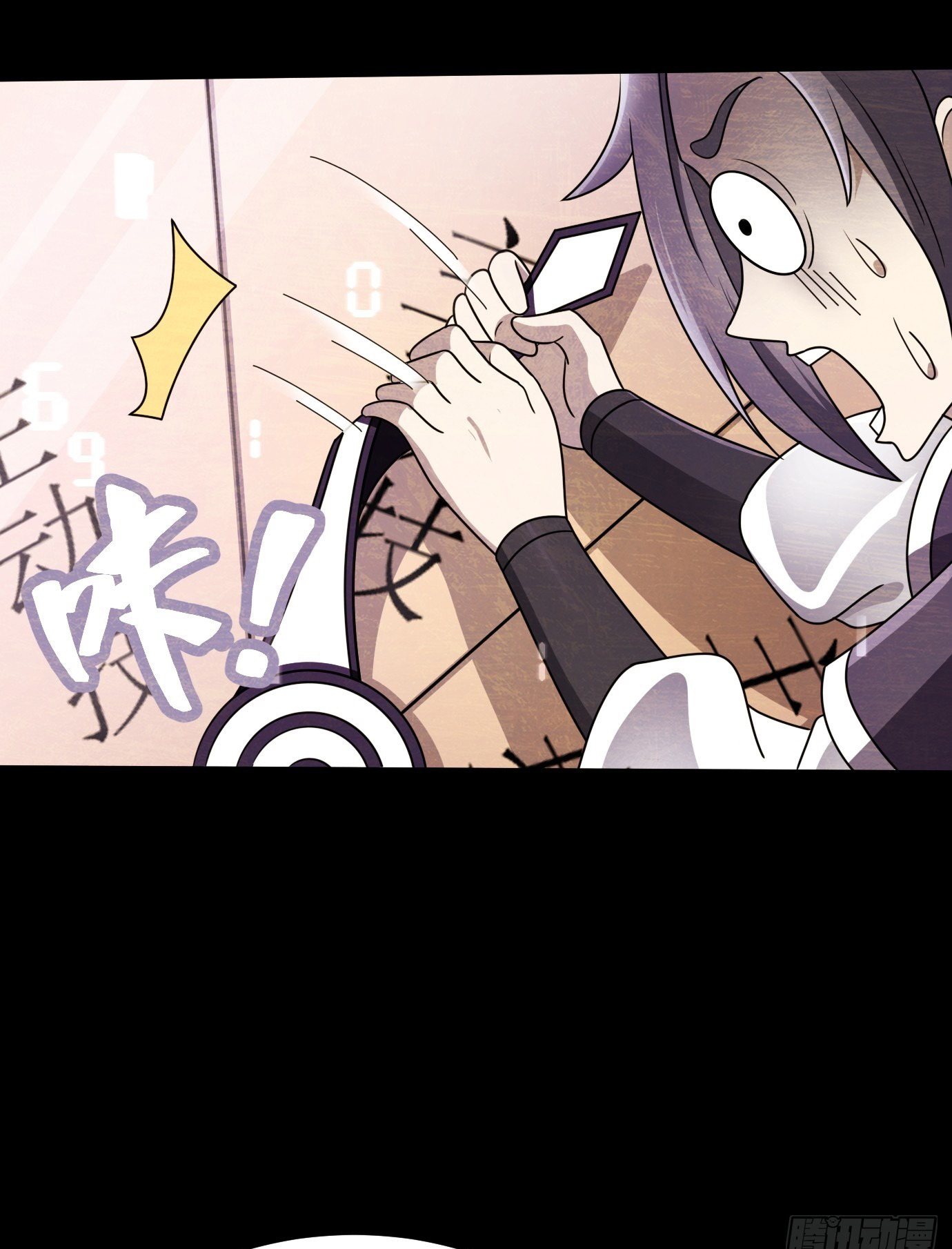I Have a Set of Passive Skills Ch. 1 第38页