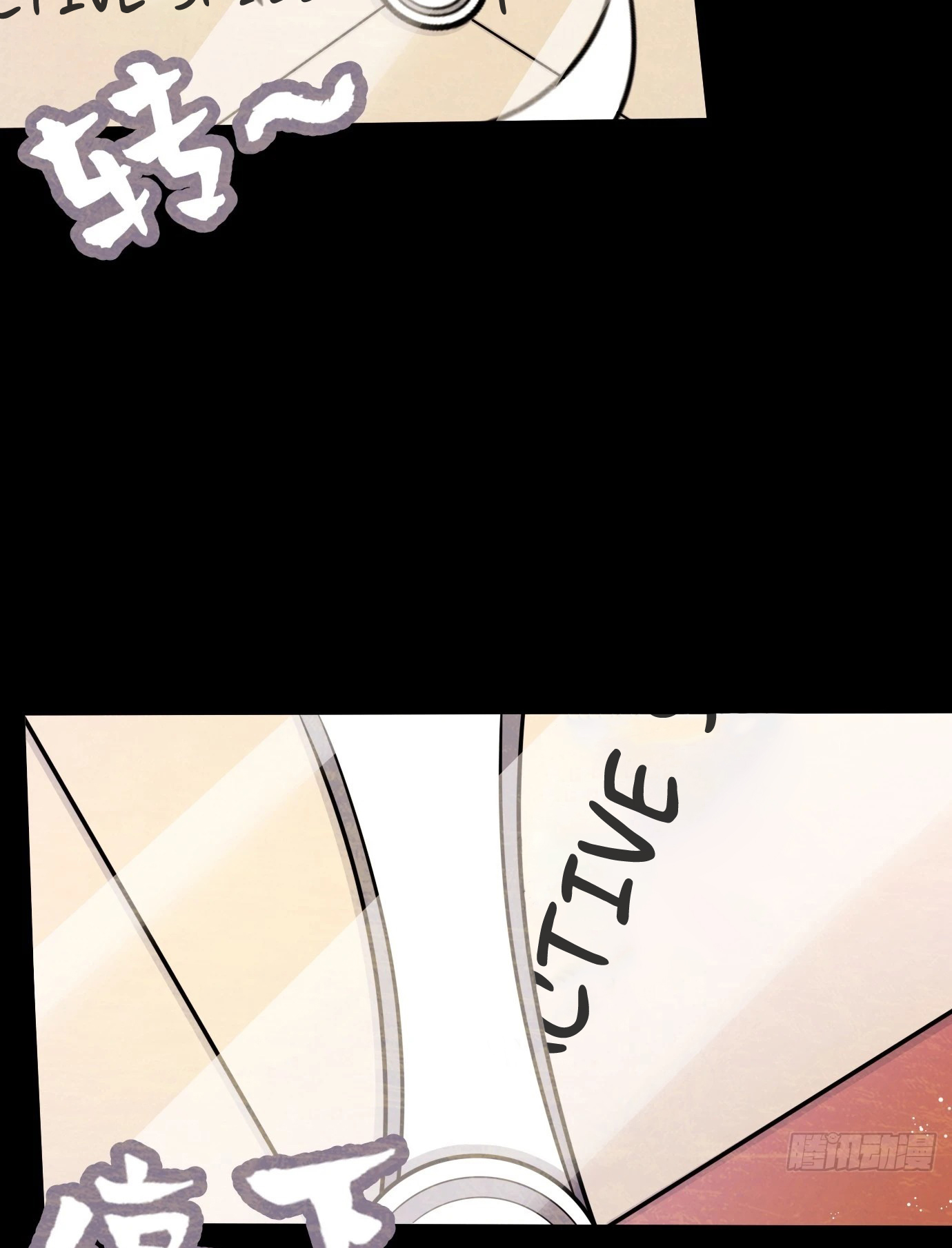I Have a Set of Passive Skills Ch. 1 第42页
