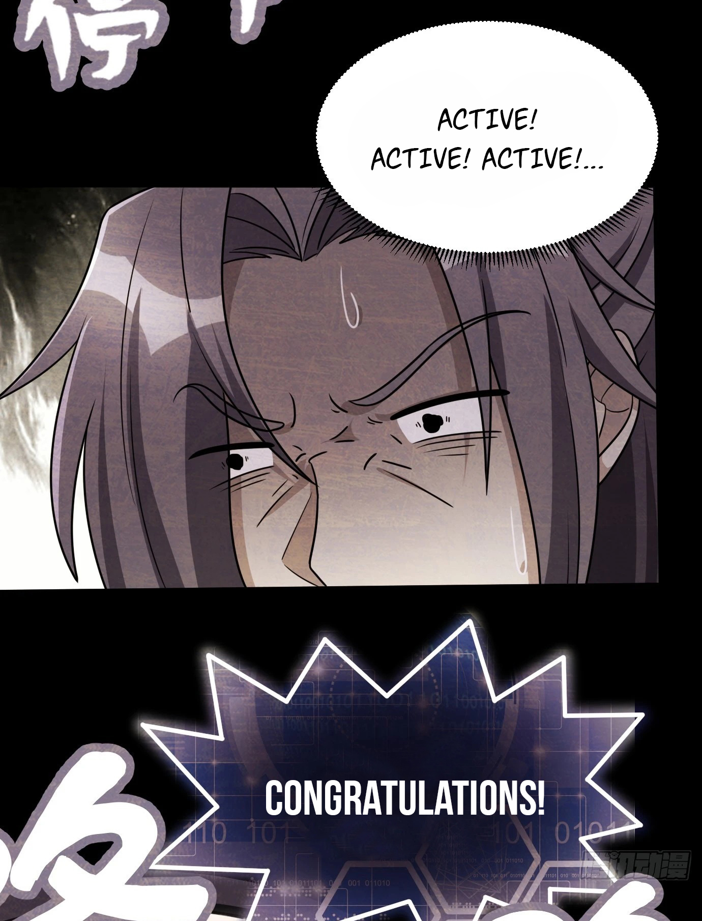 I Have a Set of Passive Skills Ch. 1 第43页