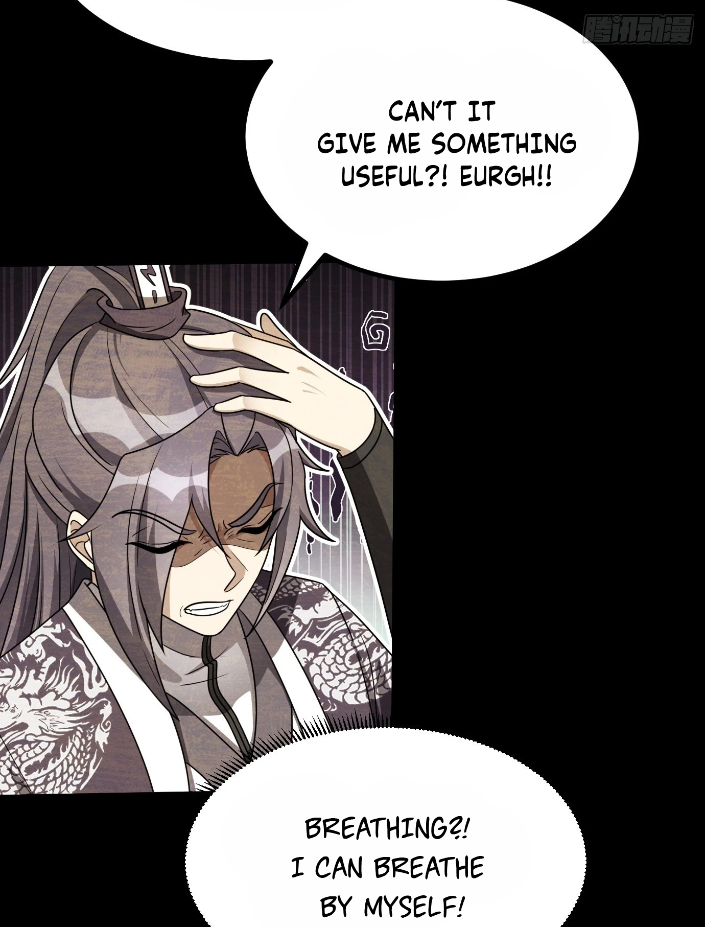 I Have a Set of Passive Skills Ch. 1 第50页