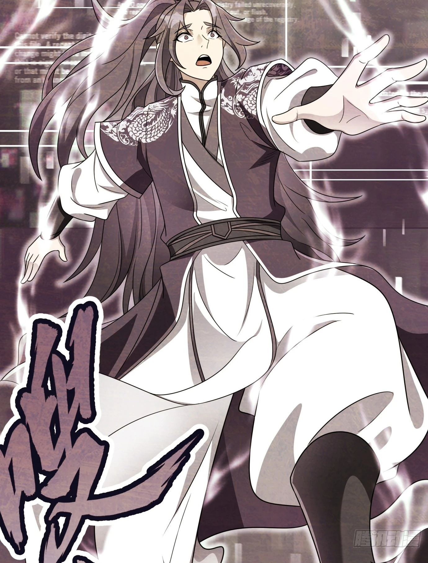 I Have a Set of Passive Skills Ch. 1 第53页