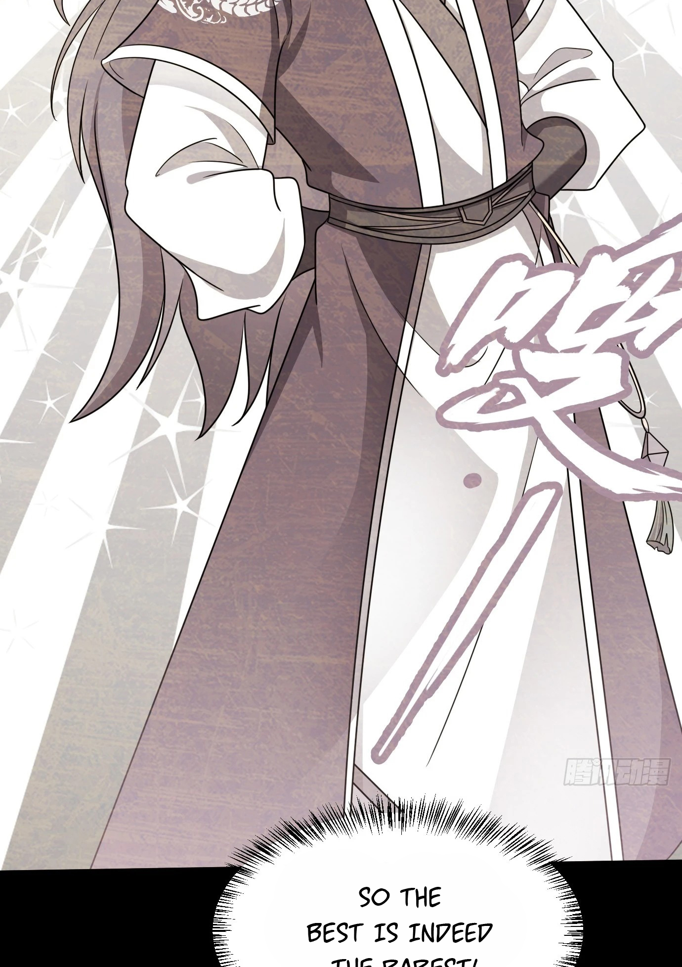 I Have a Set of Passive Skills Ch. 1 第57页