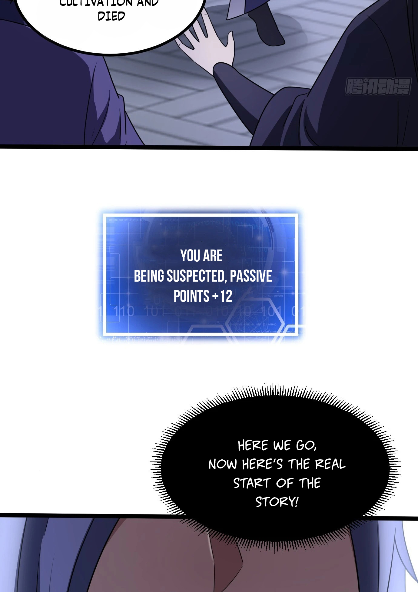 I Have a Set of Passive Skills Ch. 1 第66页
