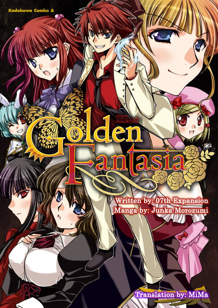 Golden Fantasia 第1页