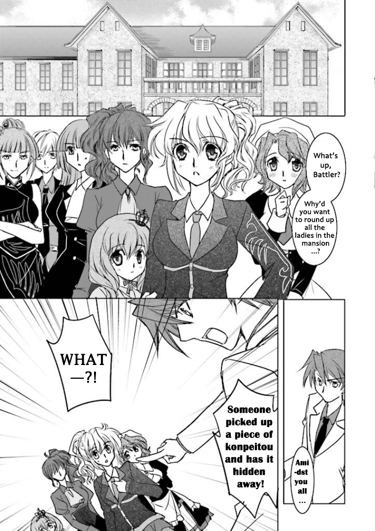Golden Fantasia Violent Explosion! The Boobie Fingers!! 第11页