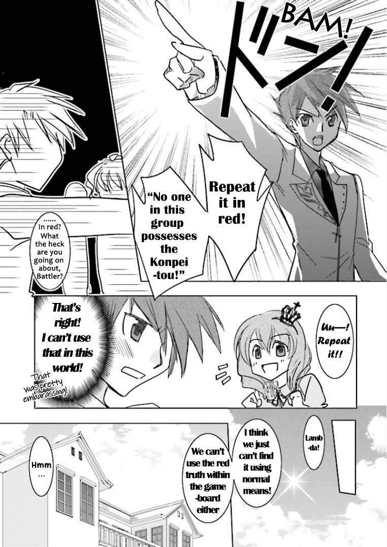 Golden Fantasia Violent Explosion! The Boobie Fingers!! 第13页