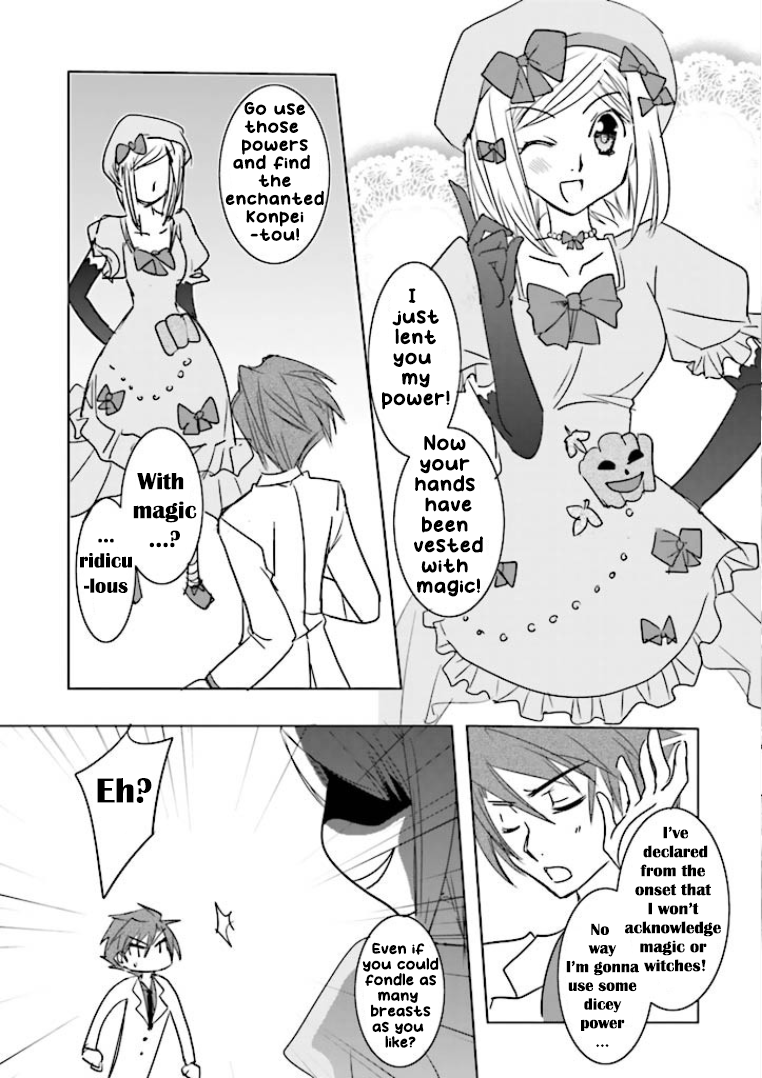 Golden Fantasia Violent Explosion! The Boobie Fingers!! 第15页