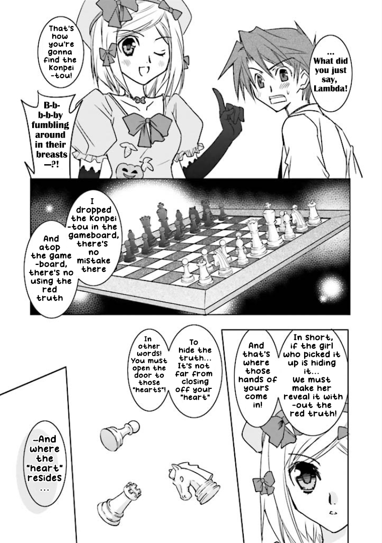 Golden Fantasia Violent Explosion! The Boobie Fingers!! 第16页