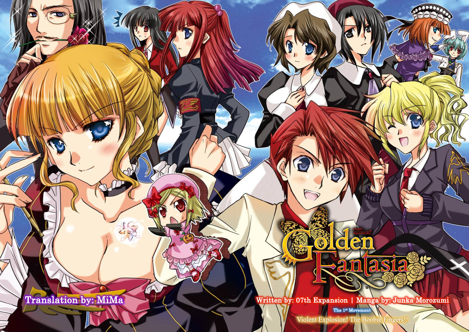 Golden Fantasia 第3页