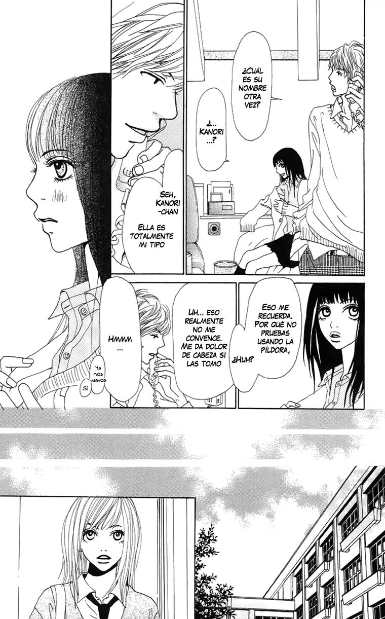 Ano Ko to Issho Escena 1: Acercamiento 第47页