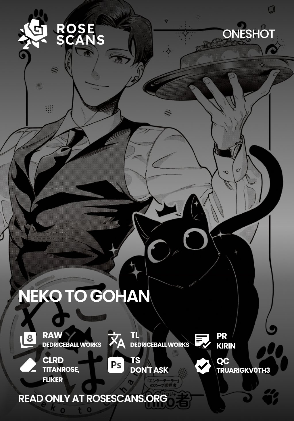 Neko to Gohan 第1页