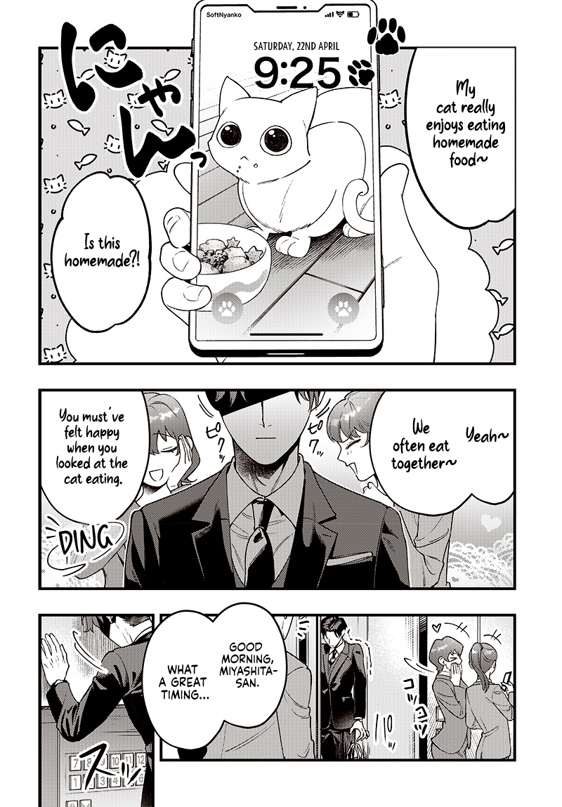 Neko to Gohan 第5页