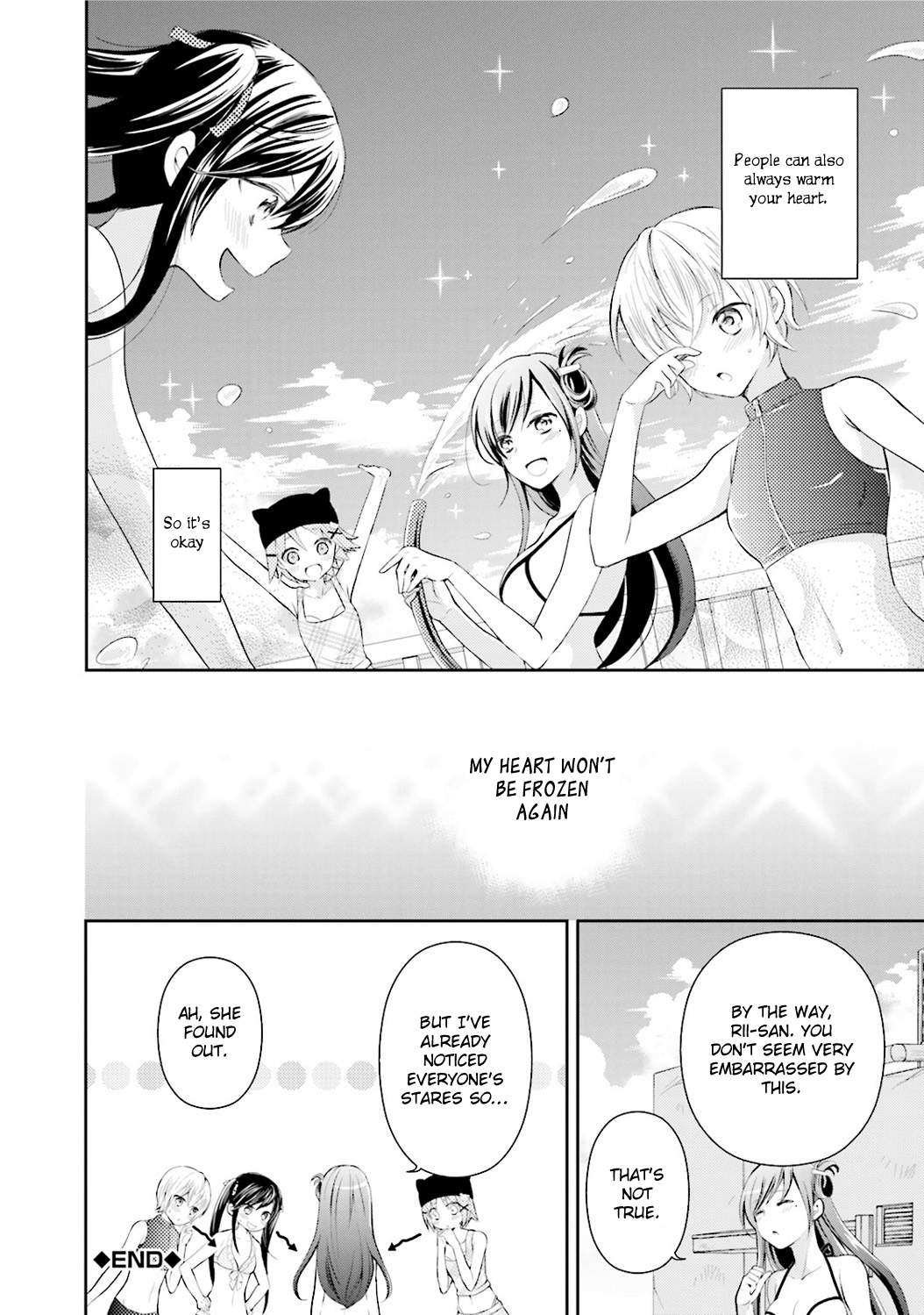 Gakkou Gurashi! Anthology Comic: On Ch. 3 第12页