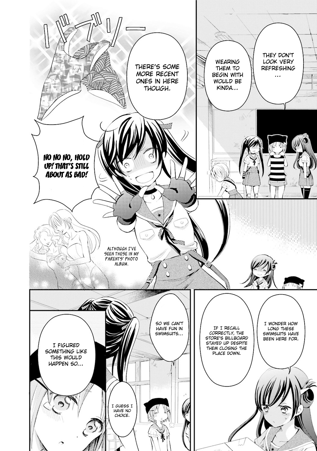 Gakkou Gurashi! Anthology Comic: On Ch. 3 第6页