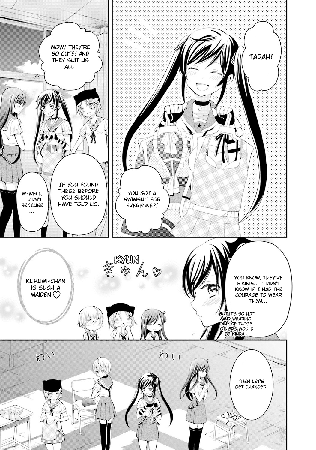 Gakkou Gurashi! Anthology Comic: On Ch. 3 第7页