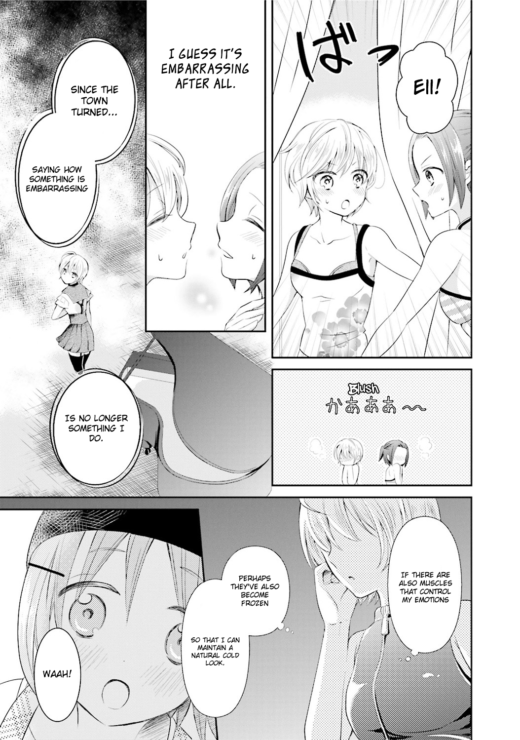 Gakkou Gurashi! Anthology Comic: On Ch. 3 第9页