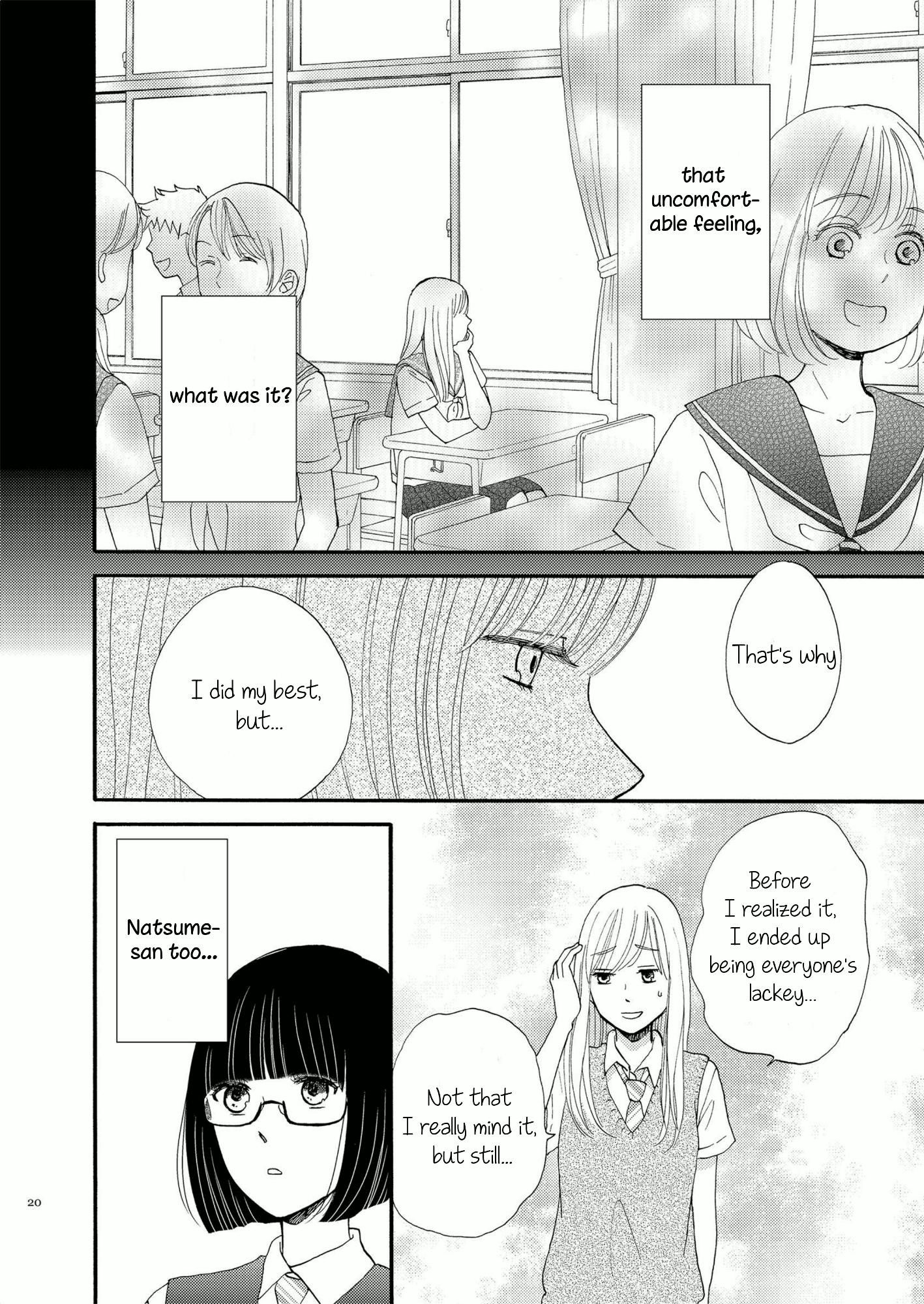 Galette (Anthology) Nutmeg #1 (by Otsu Hiyori) 第16页