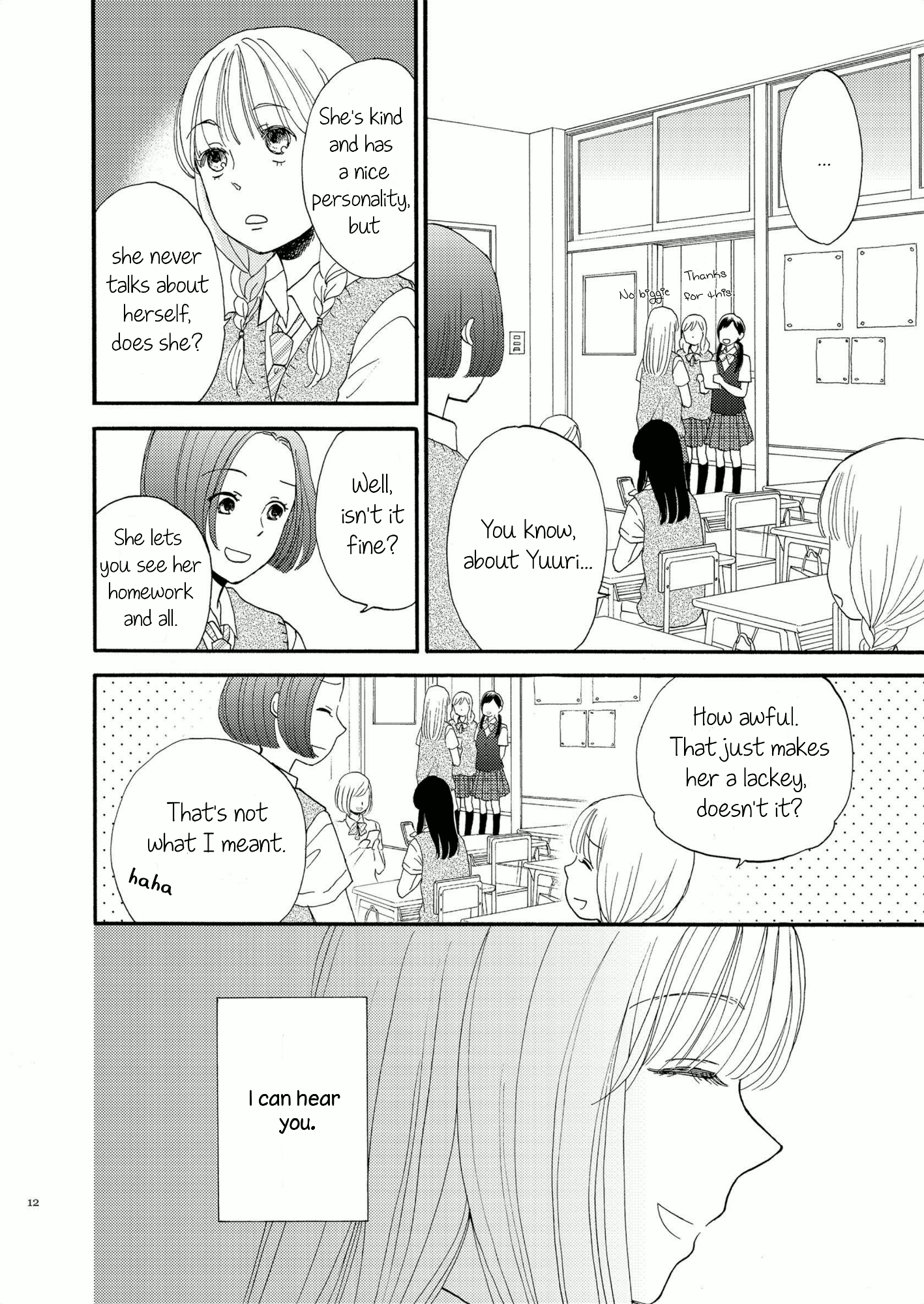 Galette (Anthology) Nutmeg #1 (by Otsu Hiyori) 第8页