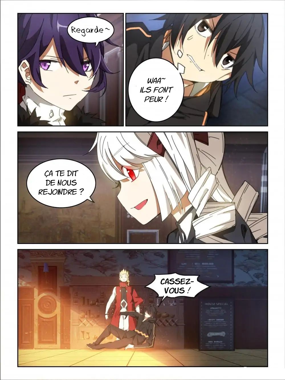 Xu Ming Shi Ch. 2 第3页
