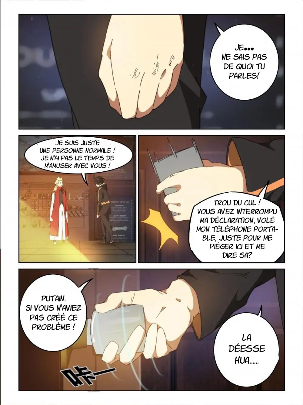 Xu Ming Shi Ch. 2 第7页
