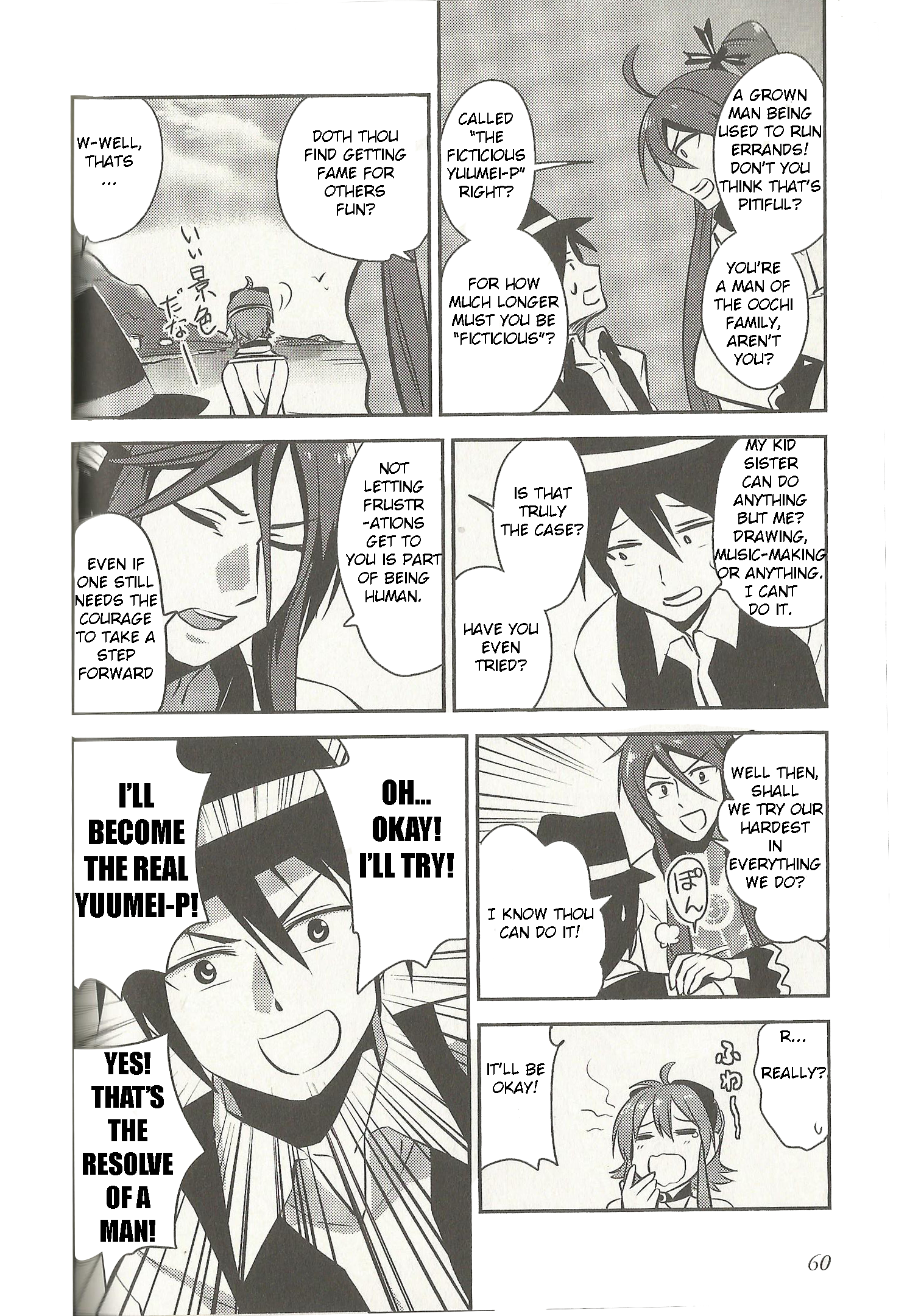 VOCALOID - Meg Meg Singer Song Fighter (Doujinshi) Internet-Island! 第11页