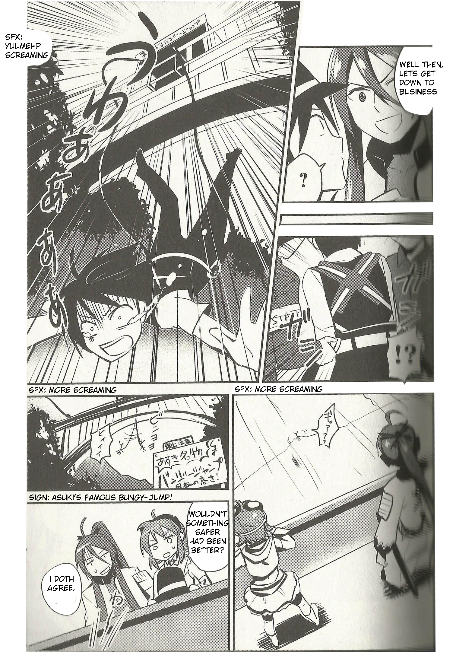 VOCALOID - Meg Meg Singer Song Fighter (Doujinshi) Internet-Island! 第12页