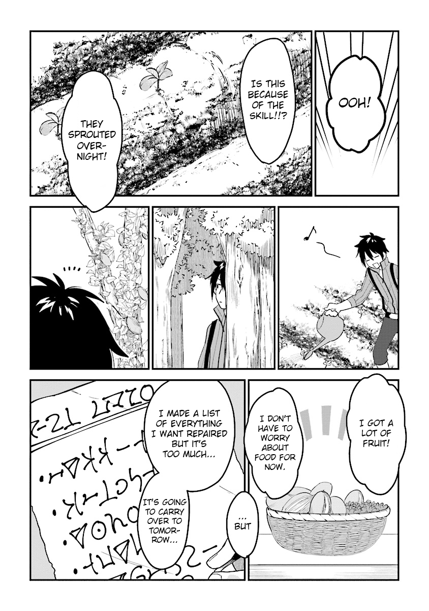 Tensei Kenja wa Musume to Kurasu (Part two) 第9页