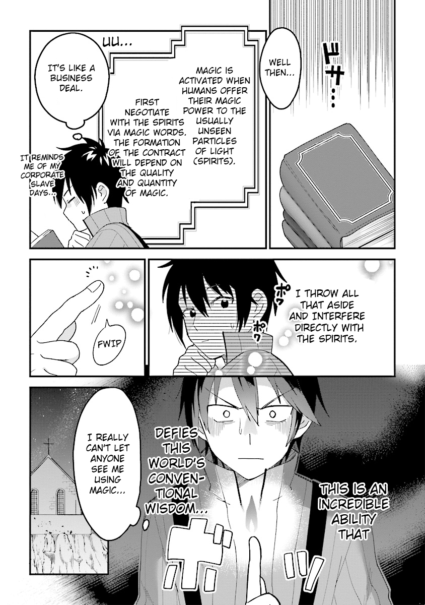 Tensei Kenja wa Musume to Kurasu (Part two) 第10页