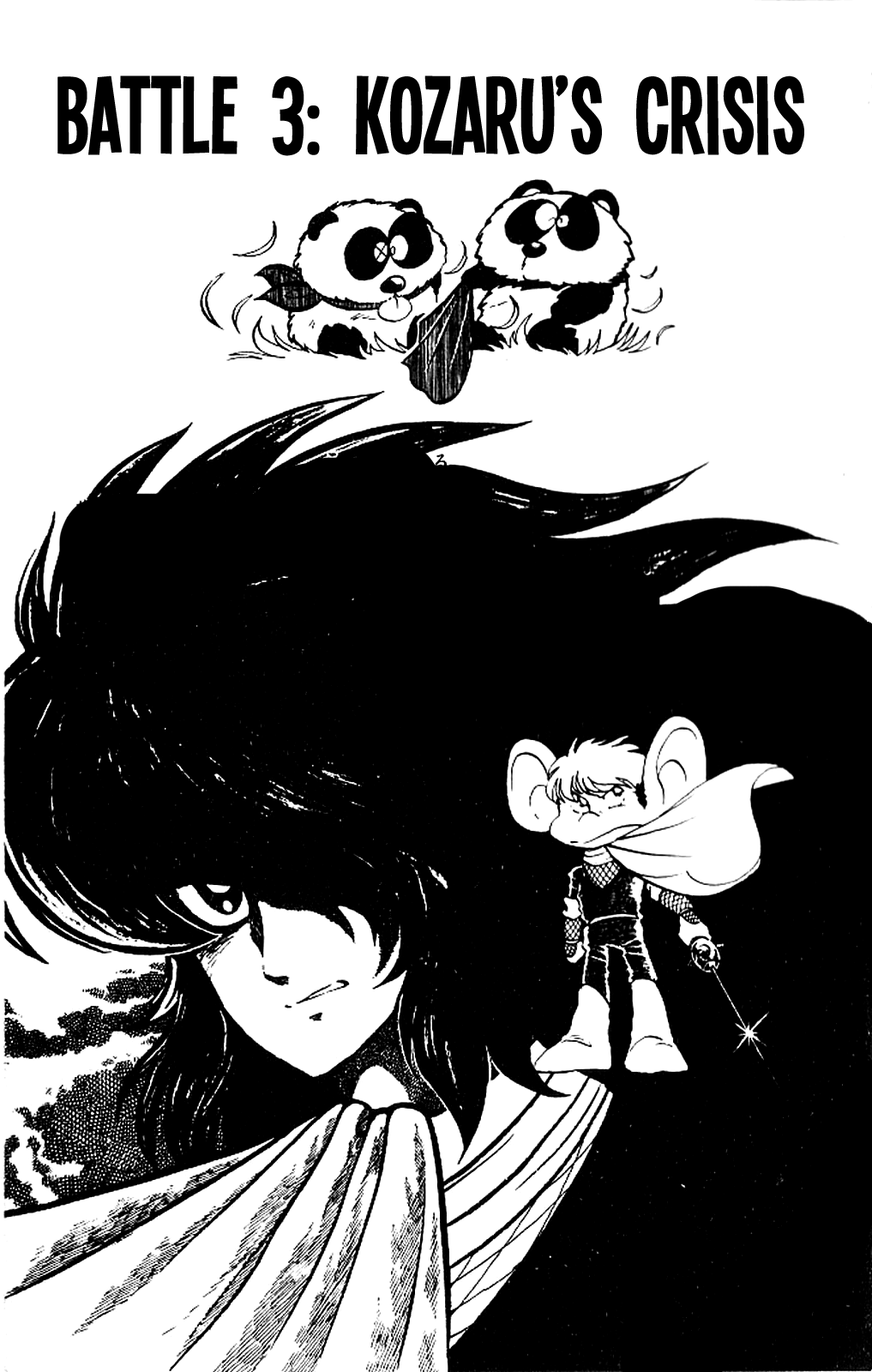 Super Ninja Dan Kozaru's Crisis 第1页